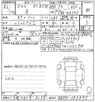 SUZUKI ALTO 2024