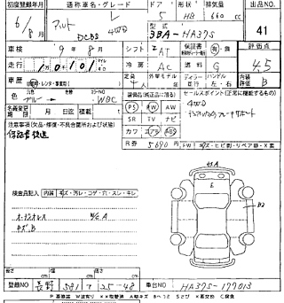 SUZUKI ALTO 2024