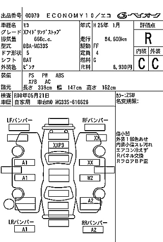 NISSAN MOCO 2013