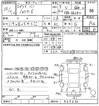 SUZUKI EVERY 2013