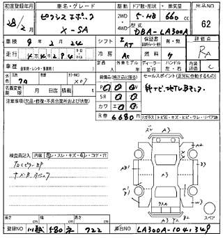 TOYOTA PIXIS EPOCH 2016