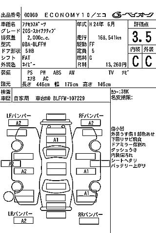 MAZDA AXELA 2012