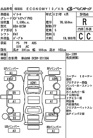 MAZDA VERISA 2009