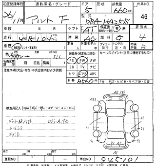 SUZUKI ALTO 2014