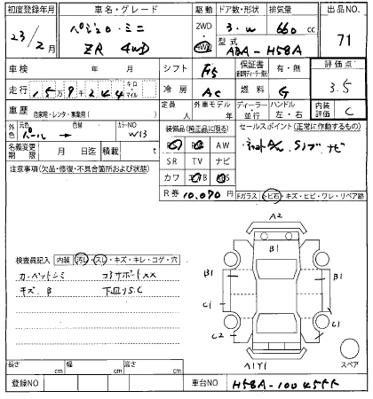 MITSUBISHI PAJERO MINI 2011