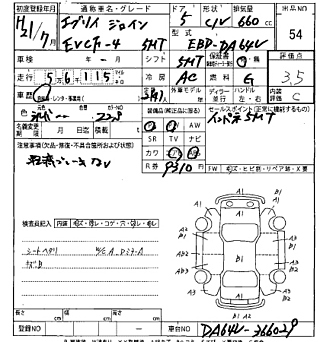SUZUKI EVERY 2009