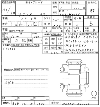 SUZUKI WAGON R 2024