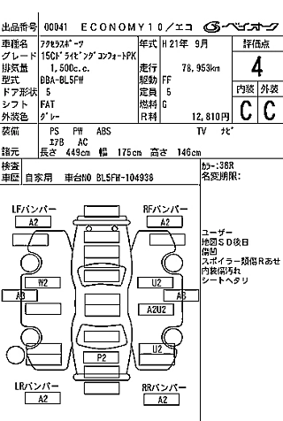 MAZDA AXELA 2009