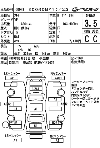 car slider