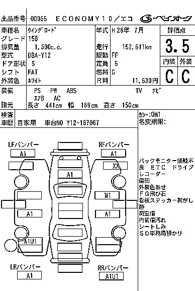 NISSAN WINGROAD 2016