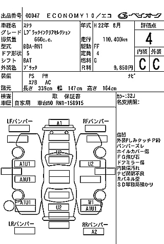 SUBARU STELLA 2010
