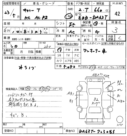 SUZUKI CARRY TRUCK 2011