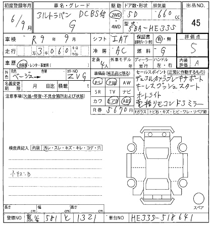 SUZUKI ALTO LAPIN 2024