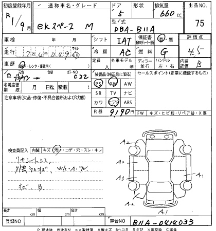 MITSUBISHI EK SPACE 2019