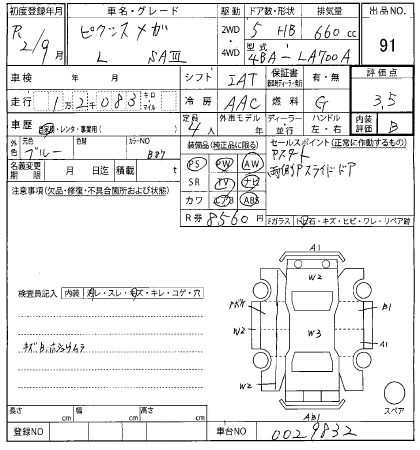 TOYOTA PIXIS MEGA 2020