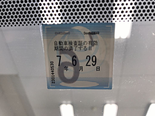 TOYOTA PRIUS 2012