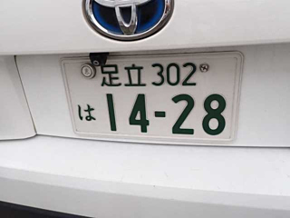 TOYOTA PRIUS 2019