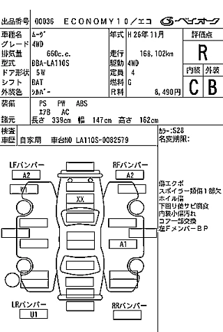 DAIHATSU MOVE 2014