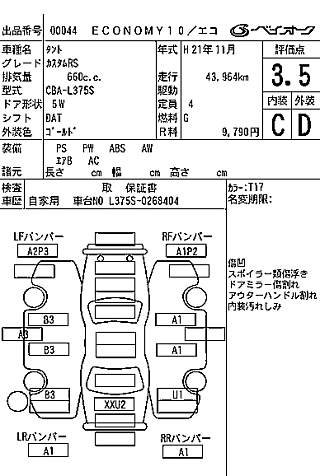 DAIHATSU TANTO 2009
