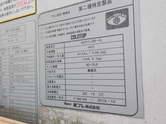 DAIHATSU HIJET TRUCK 2020