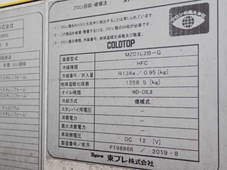 DAIHATSU HIJET TRUCK 2019