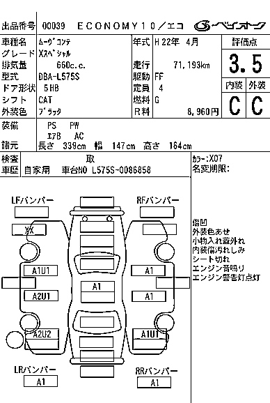 DAIHATSU MOVE CONTE 2010
