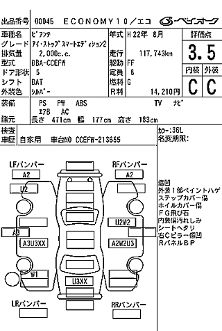 car slider
