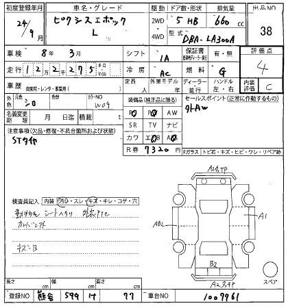 TOYOTA PIXIS EPOCH 2012