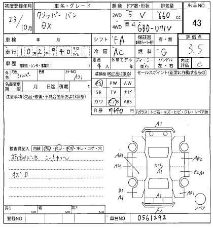 NISSAN CLIPPER VAN 2011