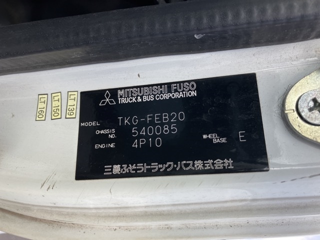 MITSUBISHI CANTER 2015