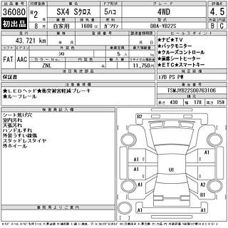 SUZUKI SX-4