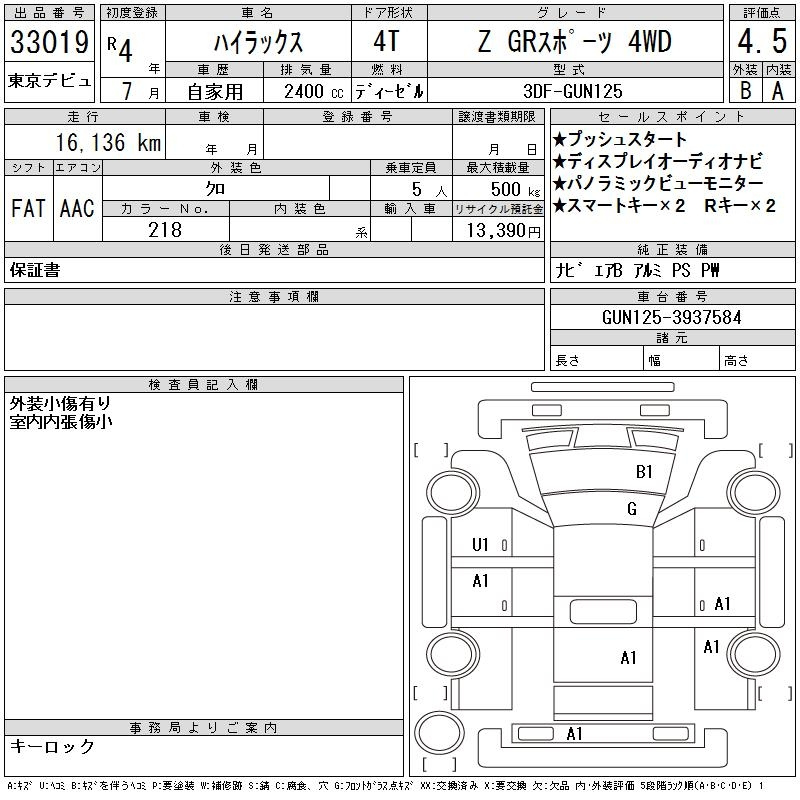 Аукционный лист TOYOTA HILUX 2022