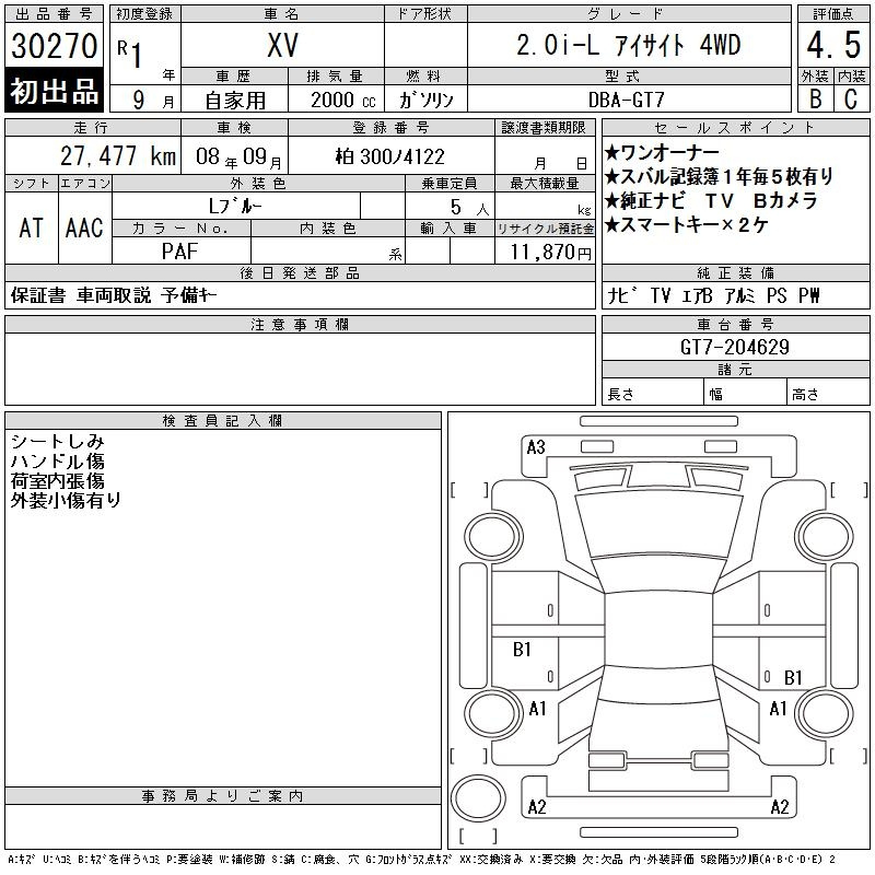 Аукционный лист SUBARU XV 2019