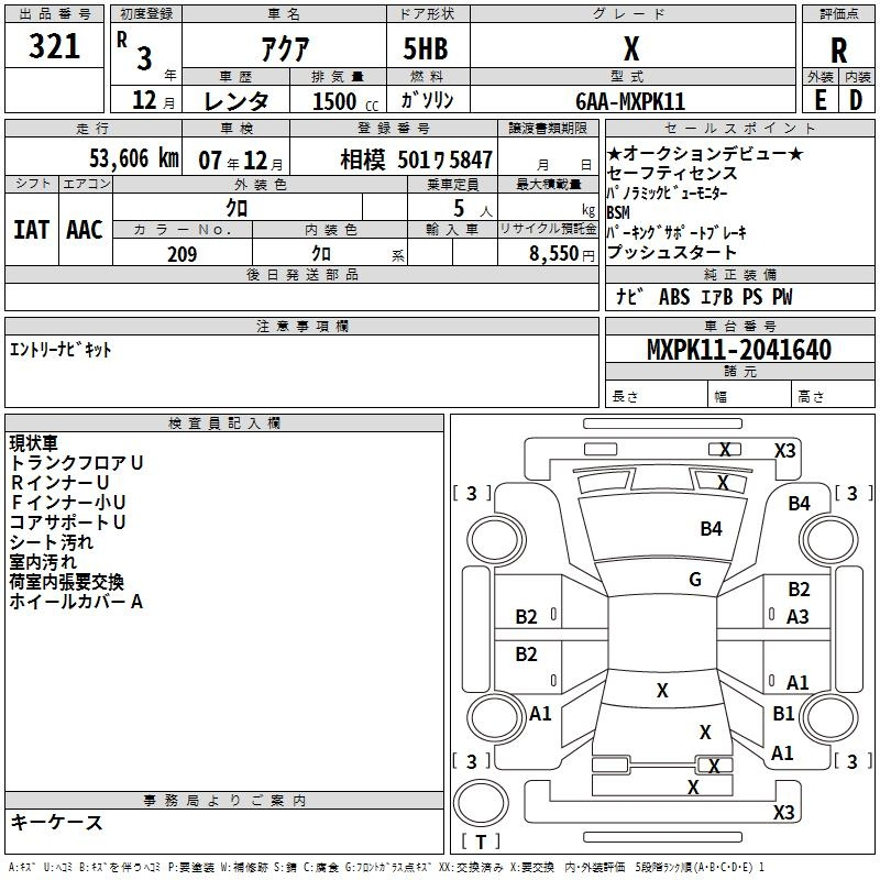 Аукционный лист TOYOTA AQUA 2021