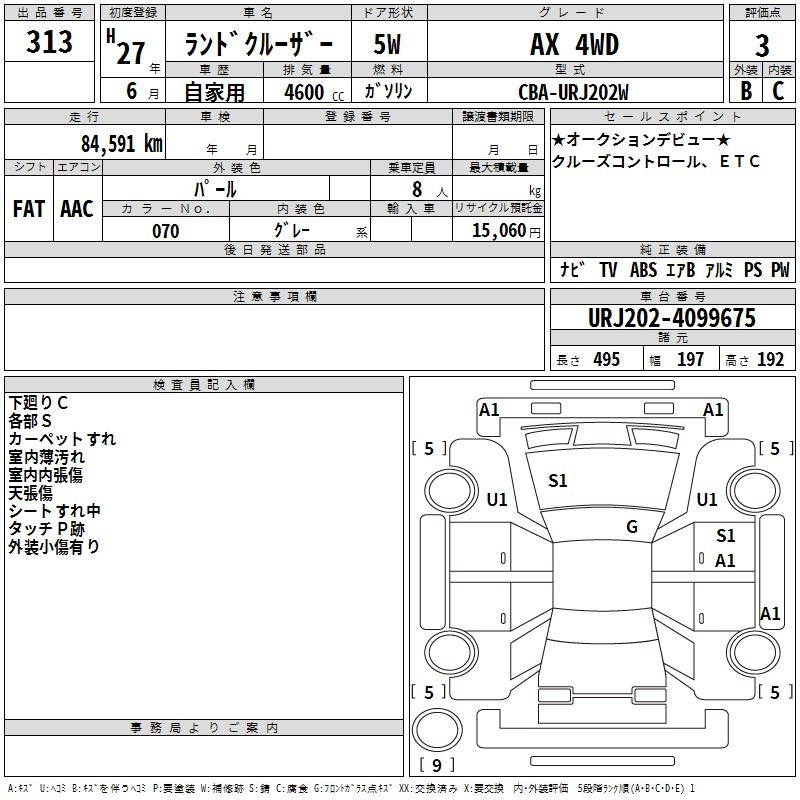 Аукционный лист TOYOTA LAND CRUISER 2015