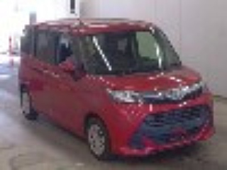 Купить