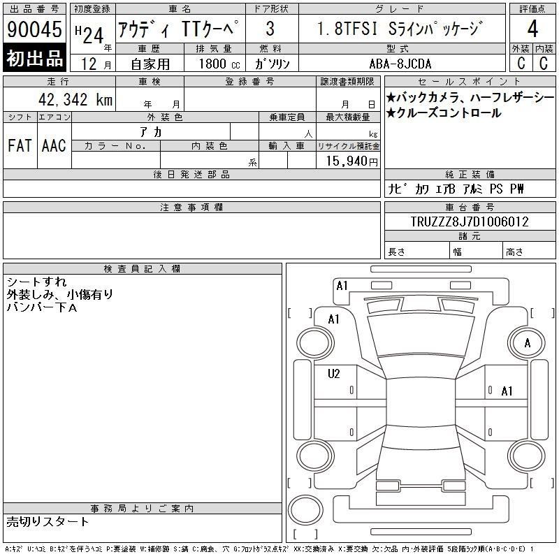 Аукционный лист AUDI TT 2012