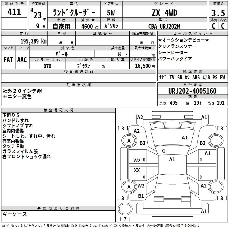 Аукционный лист TOYOTA LAND CRUISER 2011