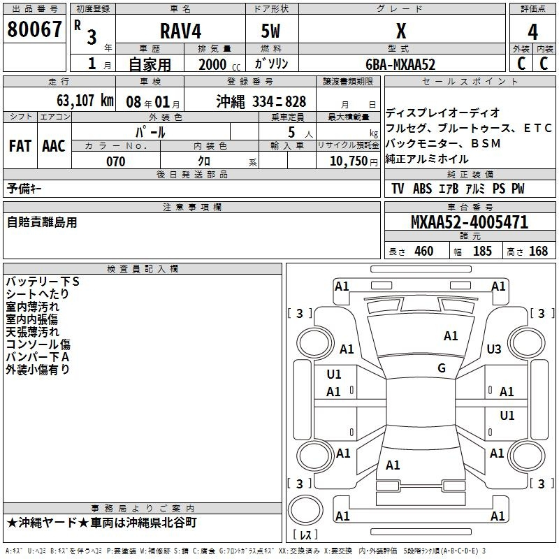 Аукционный лист TOYOTA RAV4 2021