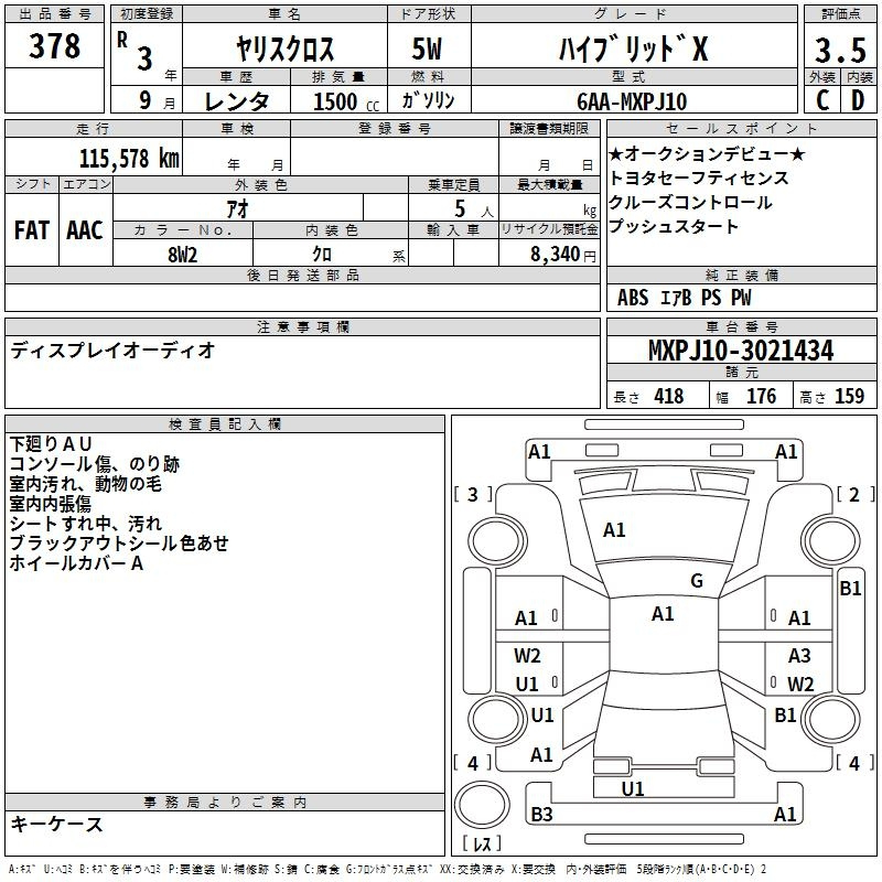 Аукционный лист TOYOTA YARIS CROSS 2021
