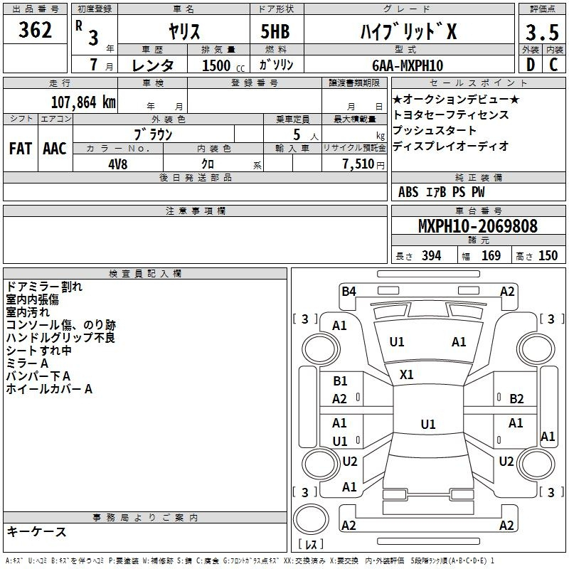 Аукционный лист TOYOTA YARIS 2021