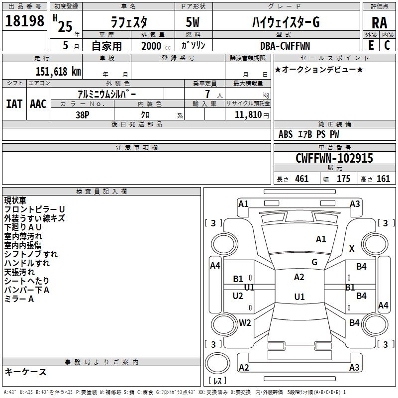 Аукционный лист NISSAN LAFESTA 2013