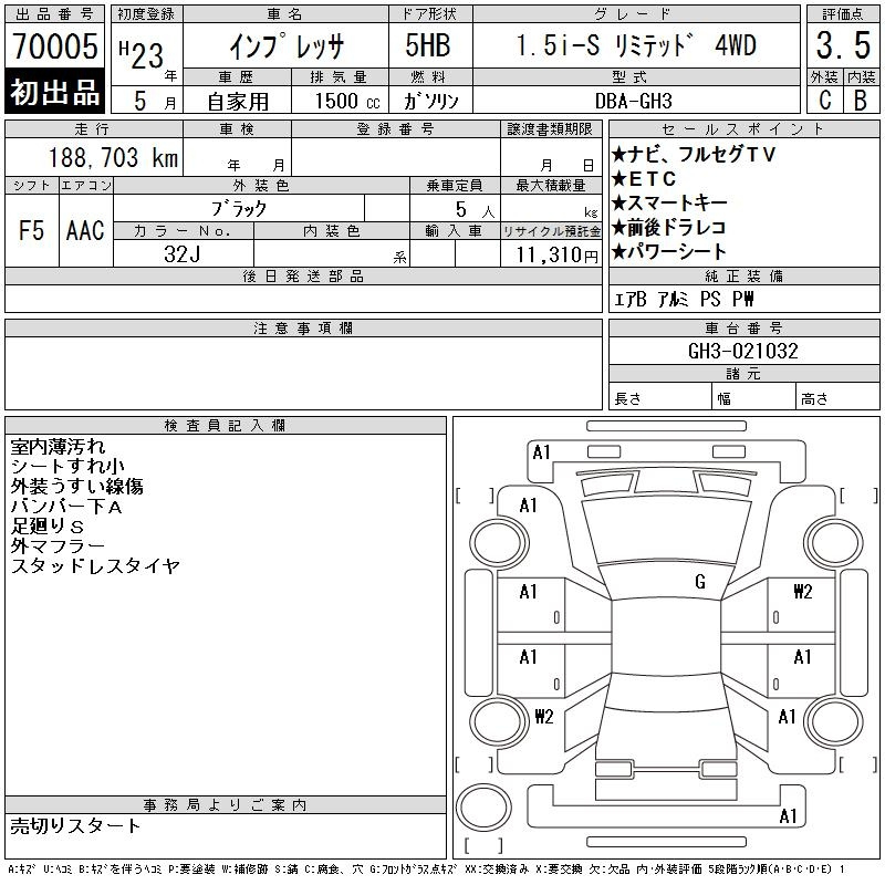 Аукционный лист SUBARU IMPREZA 2011
