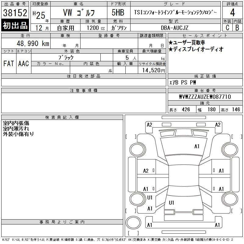 Аукционный лист VOLKSWAGEN GOLF 2013