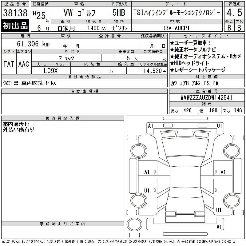 Аукционный лист VOLKSWAGEN GOLF 2013