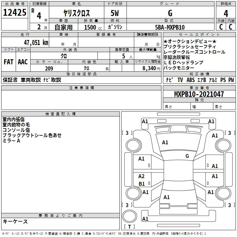 Аукционный лист TOYOTA YARIS CROSS 2022