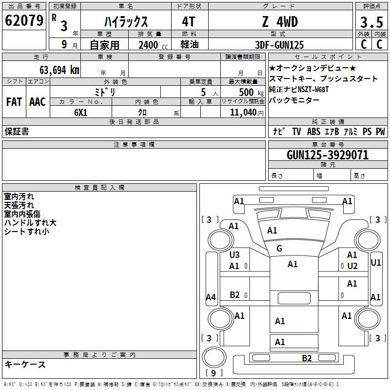Аукционный лист TOYOTA HILUX 2021