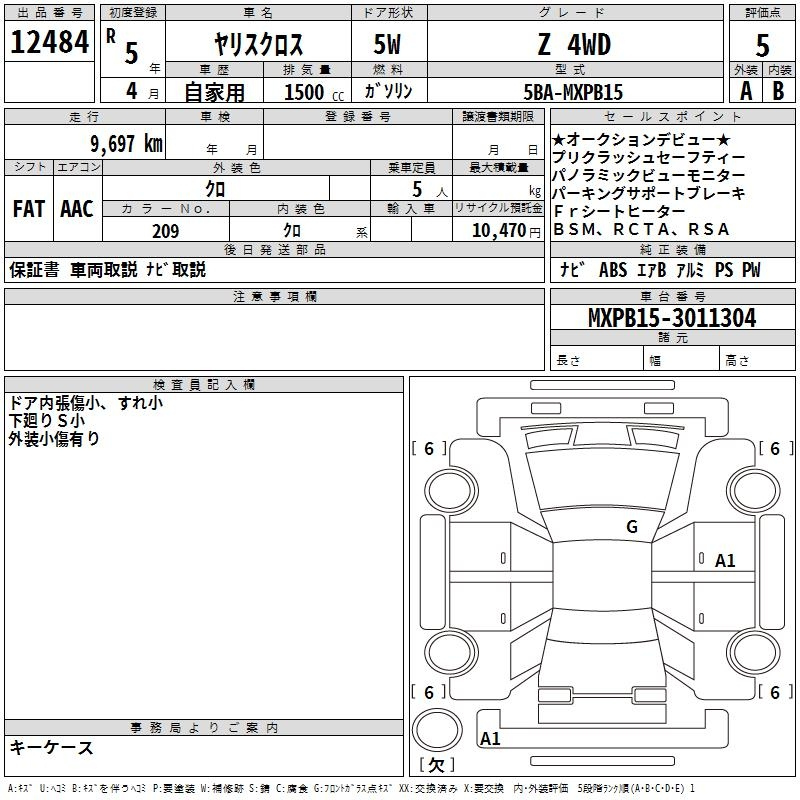 Аукционный лист TOYOTA YARIS CROSS 2023