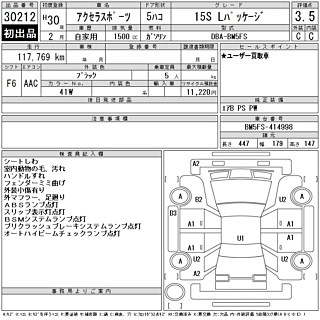 MAZDA AXELA