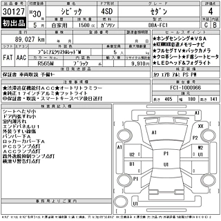 HONDA CIVIC